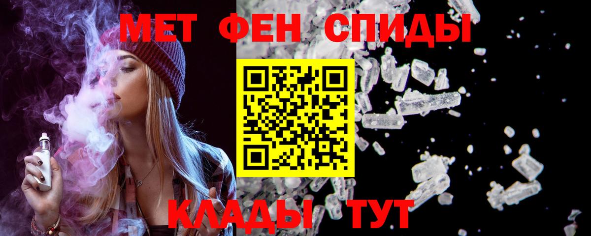 Ржев  АМФЕТАМИН Premium  АМФ  Вход с VPN 