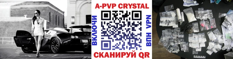 blacksprut tor  купить наркоту  Ржев  Альфа ПВП Crystall 