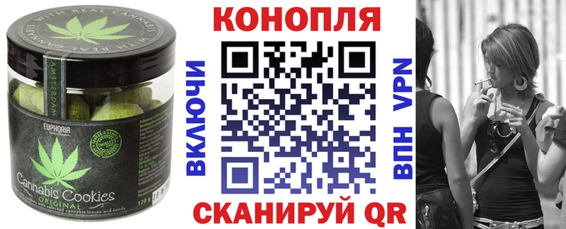 Cannafood марихуана  Ржев 