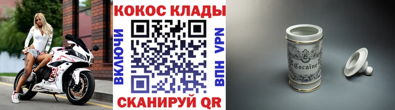 МЕГА сайт  Ржев  COCAIN Колумбийский 