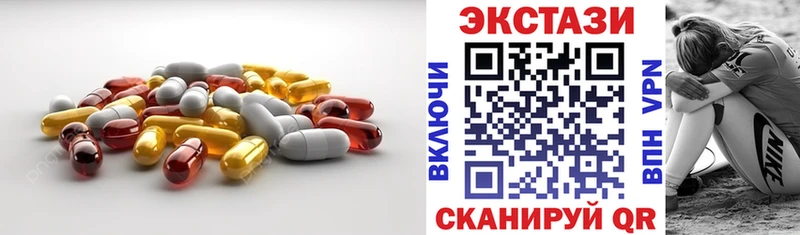 mega   Ржев  ЭКСТАЗИ круглые 