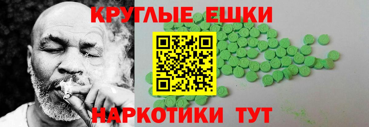 гидра ССЫЛКА  Экстази 280 MDMA  Вход с VPN  Ecstasy  Ржев  Ecstasy Дубай 