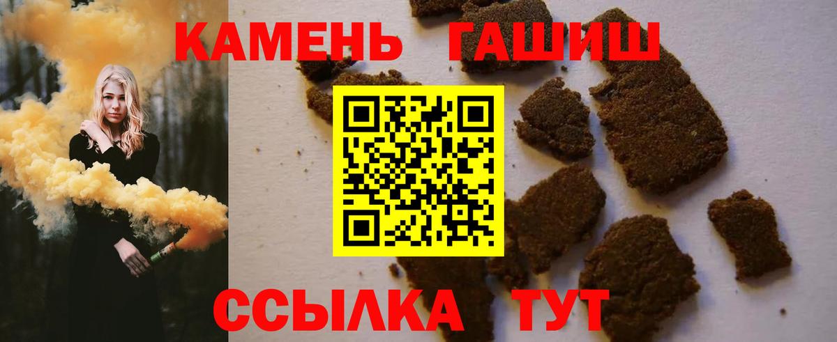 ГАШ 40% ТГК Ржев