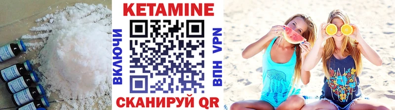 закладки  Ржев  КЕТАМИН ketamine 