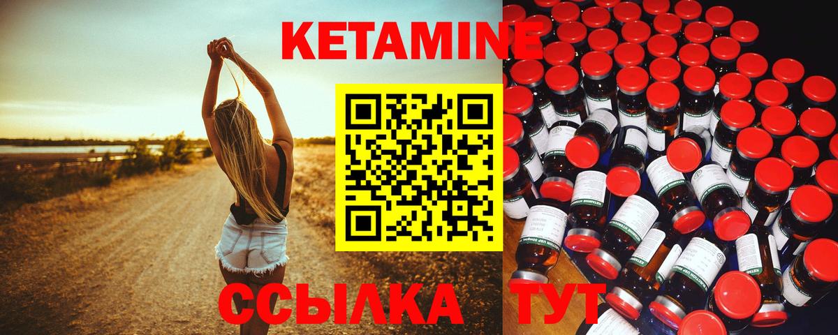 Ржев  LSD-25  Вход с VPN  ГАШ  NBOMe  МЕТАМФЕТАМИН  ГАШИШ  Кокаин  Марихуана  МЕФ кристаллы 