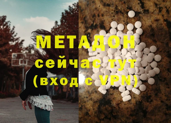 гашиш Дмитриев