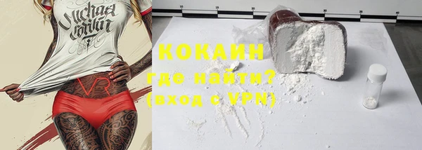 альфа пвп VHQ Коряжма