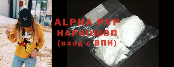 марки lsd Абаза