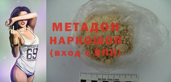 марки lsd Абаза