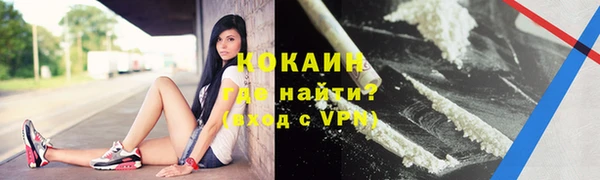 марки lsd Абаза