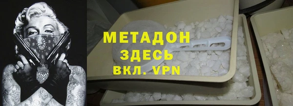 марки lsd Абаза