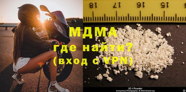 марки lsd Абаза