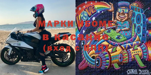 марки lsd Абаза