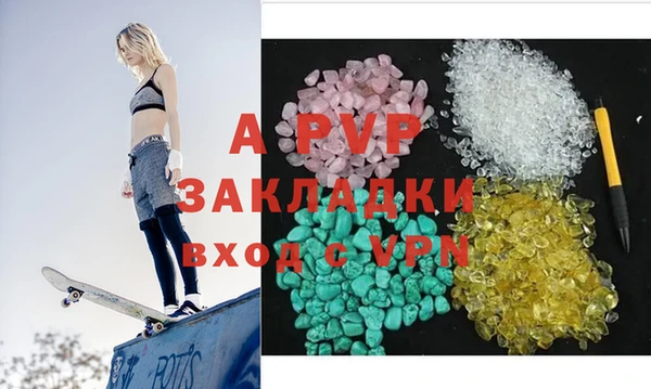 марки lsd Абаза