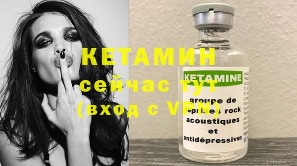 бутират Корсаков