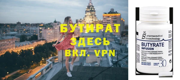 марки lsd Абаза