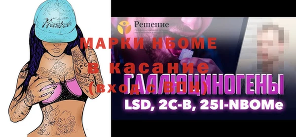 марки lsd Абаза