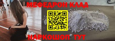 герыч Обнинск