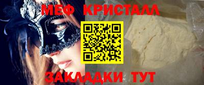ALPHA PVP Нягань