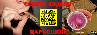 герыч Обнинск
