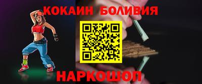 герыч Обнинск