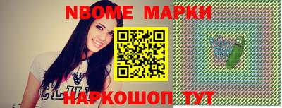 герыч Обнинск