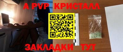 марки nbome Обь