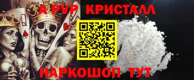 ALPHA PVP Нягань