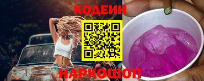 марки nbome Обь