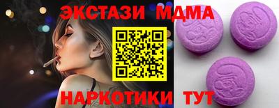 марки nbome Обь