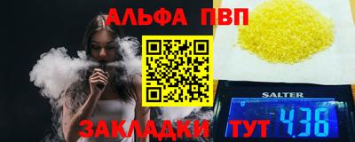 герыч Обнинск
