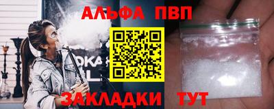 марки nbome Обь
