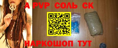 герыч Обнинск