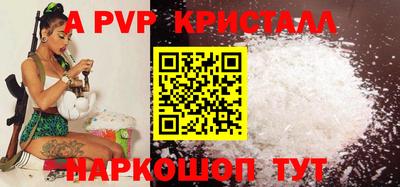 ALPHA PVP Нягань