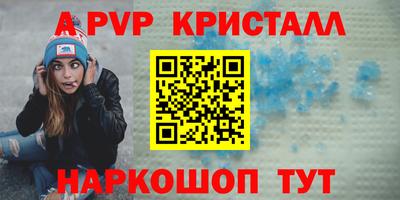 герыч Обнинск