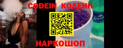 герыч Обнинск