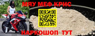 герыч Обнинск