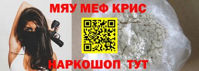 ALPHA PVP Нягань