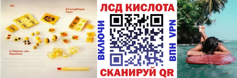 Лсд 25 экстази кислота что такое наркотик Ржев