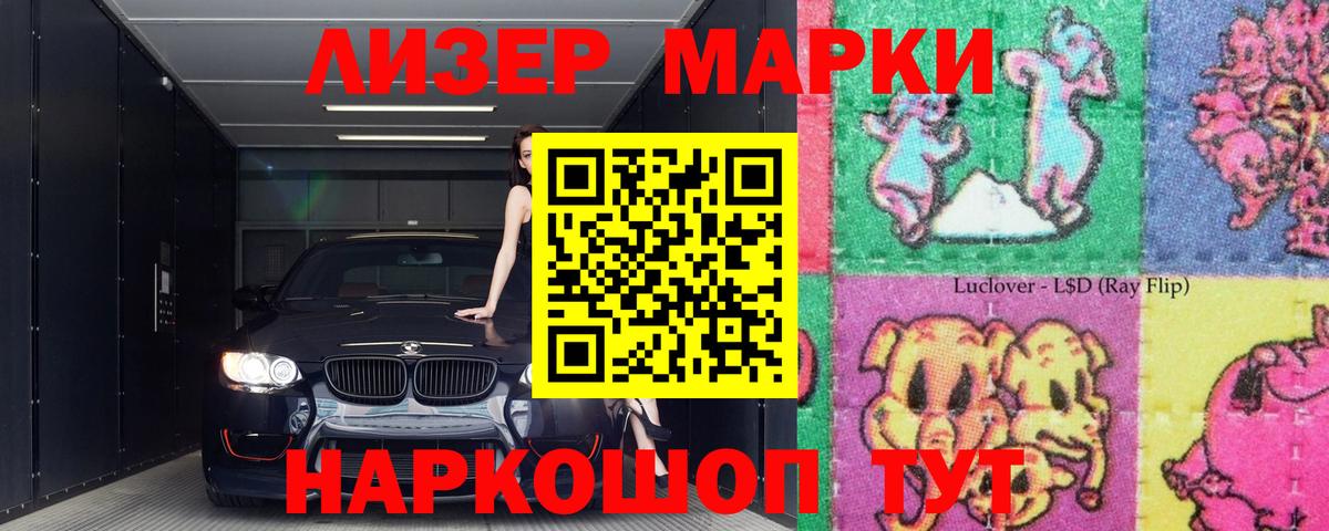 LSD-25 экстази кислота Ржев