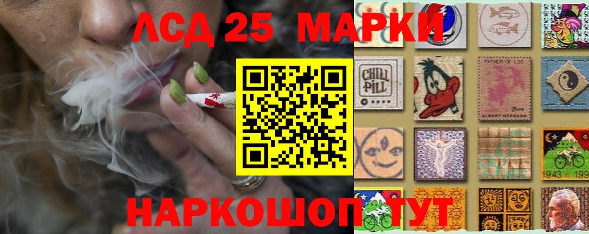Ржев  ЛСД экстази ecstasy  Вход с VPN  LSD-25 экстази ecstasy 