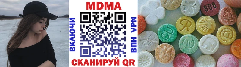 MDMA VHQ  Ржев 