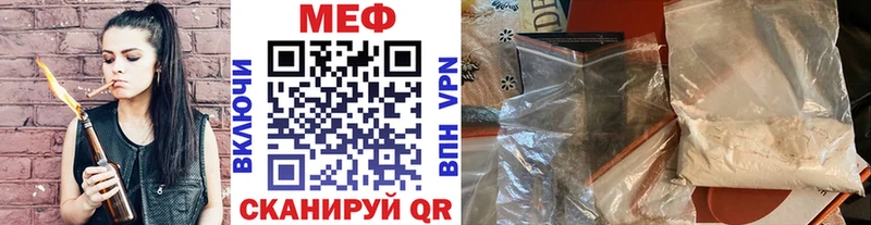 Меф  Ржев