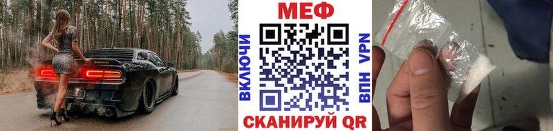 МЕГА ссылки  Ржев  МЕФ кристаллы  это какой сайт  наркота 