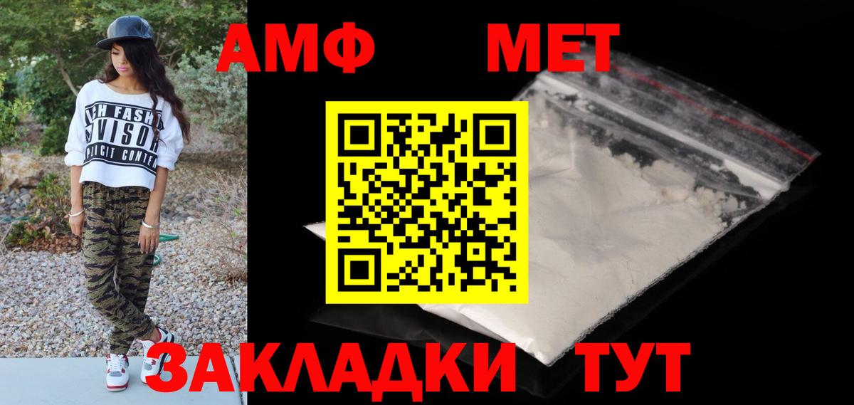 Метамфетамин витя  Вход с VPN  Метамфетамин витя  Ржев 