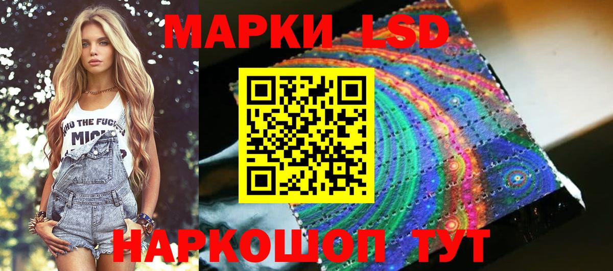 Ржев  Марки 25I-NBOMe 1,8мг  Марки 25I-NBOMe 1,8мг  Вход с VPN 