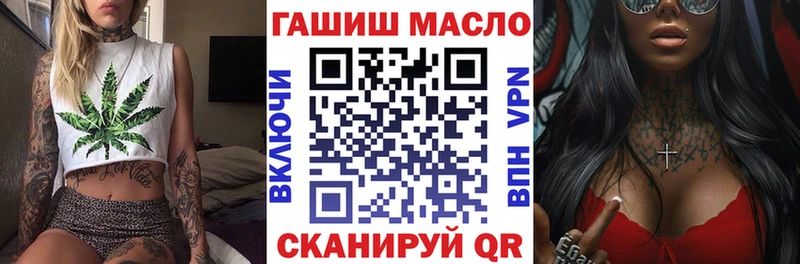 blacksprut ссылка  Ржев  ТГК THC oil 