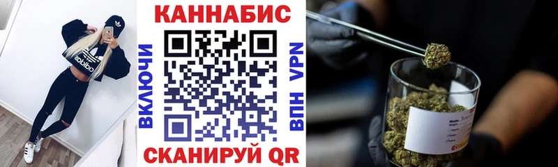 купить наркотик  сайты даркнета какой сайт  МАРИХУАНА конопля  Ржев 