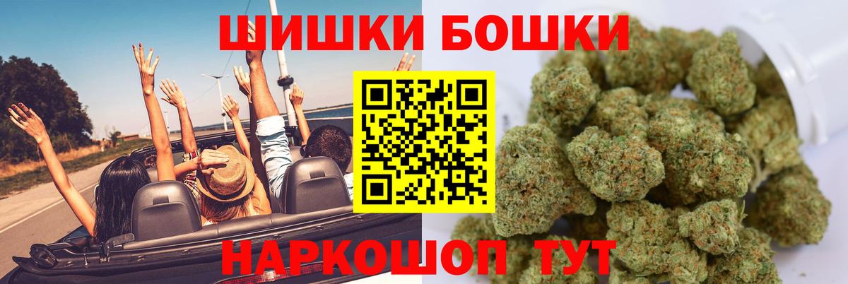Бошки марихуана конопля  Вход с VPN  Ржев  Марихуана SATIVA & INDICA  Бошки Шишки AK-47  Бошки марихуана ГИДРОПОН 